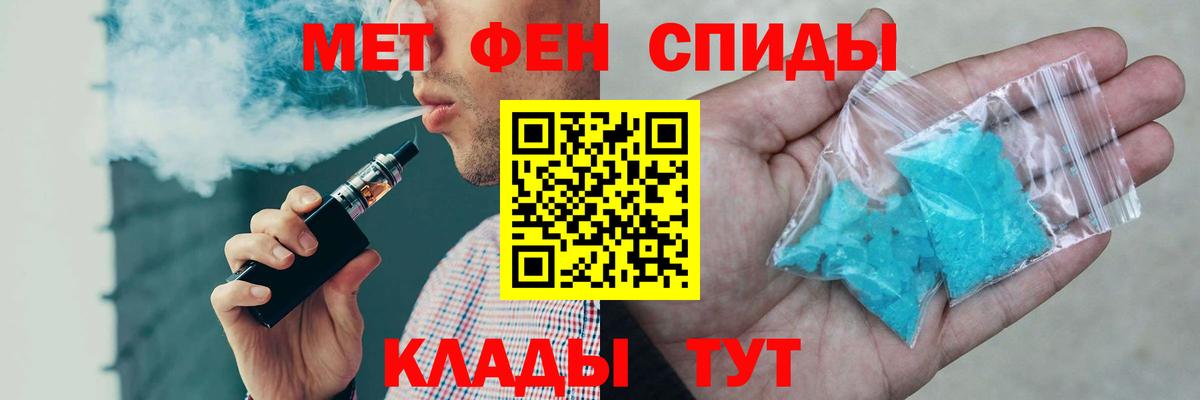 Amphetamine  АМФ  Прохладный  Вход с VPN  Amphetamine 97% 