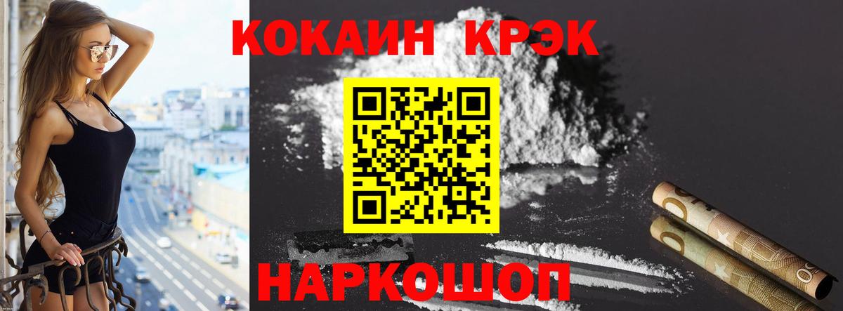 Cocaine Боливия Прохладный