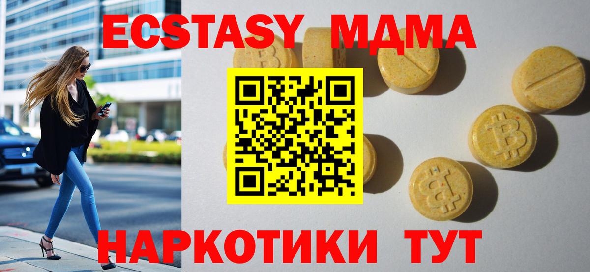 Экстази XTC Прохладный