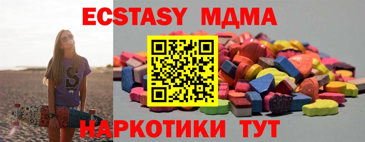 Ecstasy louis Vuitton  Ecstasy круглые  продажа наркотиков  Прохладный  Вход с VPN 