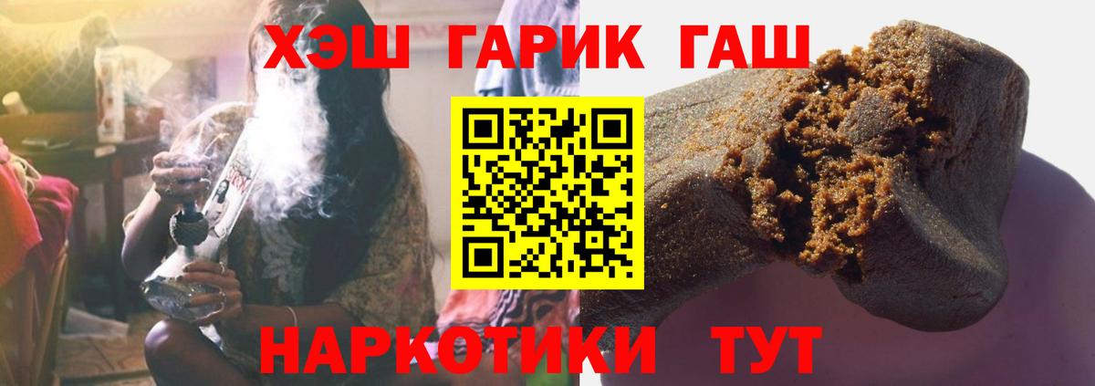 Гашиш Cannabis Прохладный