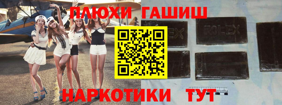 Гашиш  ГАШ AMNESIA HAZE  Вход с VPN  как найти   Прохладный 