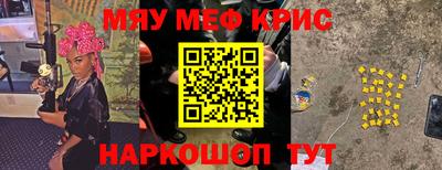 эйфоретик Севастополь