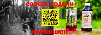 гидра Свободный