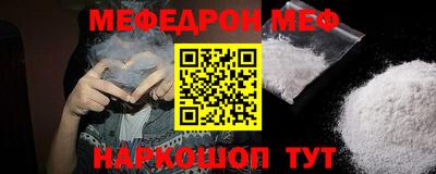 эйфоретик Севастополь