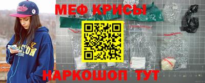 эйфоретик Севастополь
