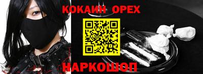 гидра Свободный