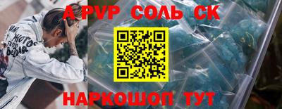 гидропоника Северобайкальск