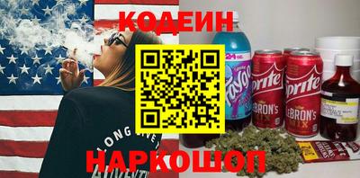 гидра Свободный