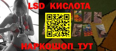 эйфоретик Севастополь