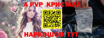 гидропоника Северобайкальск