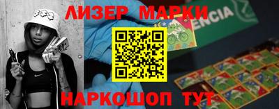 гидропоника Северобайкальск