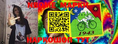 эйфоретик Севастополь