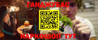 эйфоретик Севастополь
