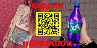 гидропоника Северобайкальск