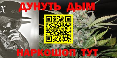 эйфоретик Севастополь