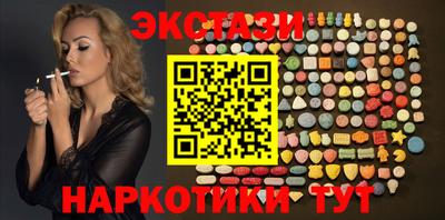 гидра Свободный