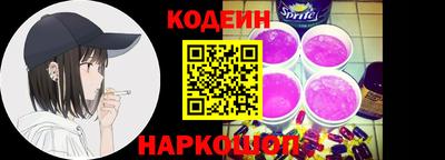 эйфоретик Севастополь