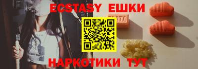гидра Свободный