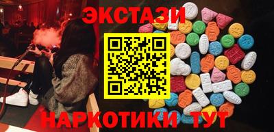 эйфоретик Севастополь