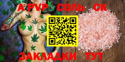 гидра Свободный