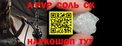 гидропоника Северобайкальск