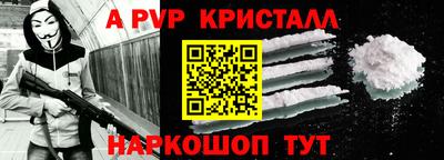 гидра Свободный