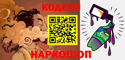 гидропоника Северобайкальск