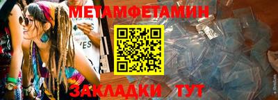 эйфоретик Севастополь
