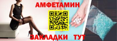 эйфоретик Севастополь