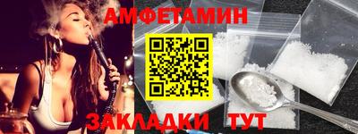 эйфоретик Севастополь