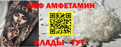 гидропоника Северобайкальск