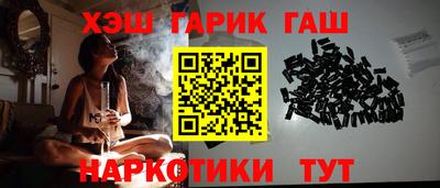 гидра Свободный