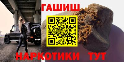эйфоретик Севастополь