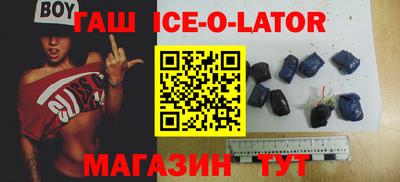 гидропоника Северобайкальск