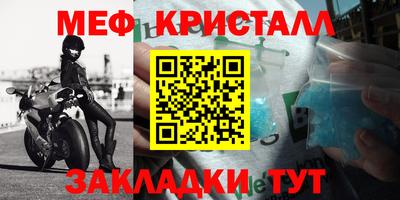 эйфоретик Севастополь