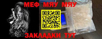 эйфоретик Севастополь