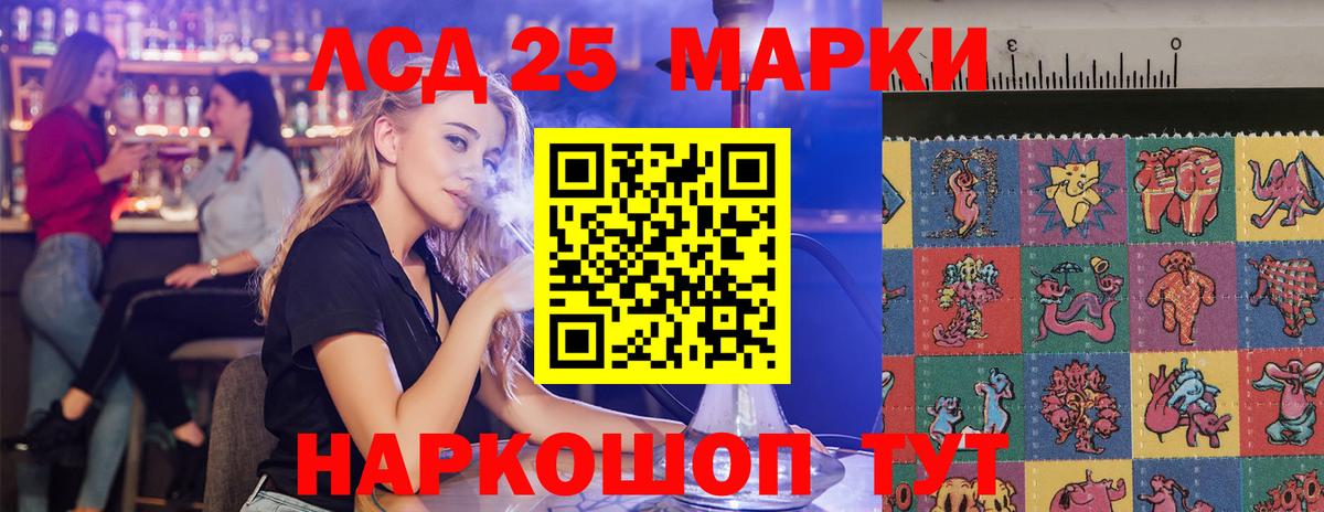 Лсд 25 экстази ecstasy  Лсд 25 экстази  Прохладный  Лсд 25 экстази ecstasy  Вход с VPN 