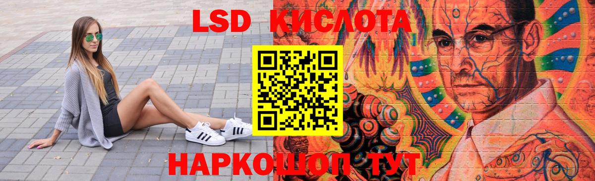 ЛСД экстази ecstasy Прохладный