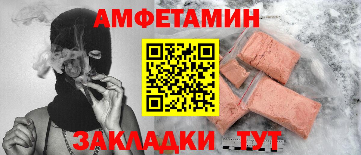 Прохладный  Первитин  МЕТАМФЕТАМИН Декстрометамфетамин 99.9%  Вход с VPN  МЕТАМФЕТАМИН Декстрометамфетамин 99.9% 