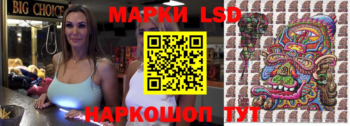 Наркотические марки 1,8мг Прохладный