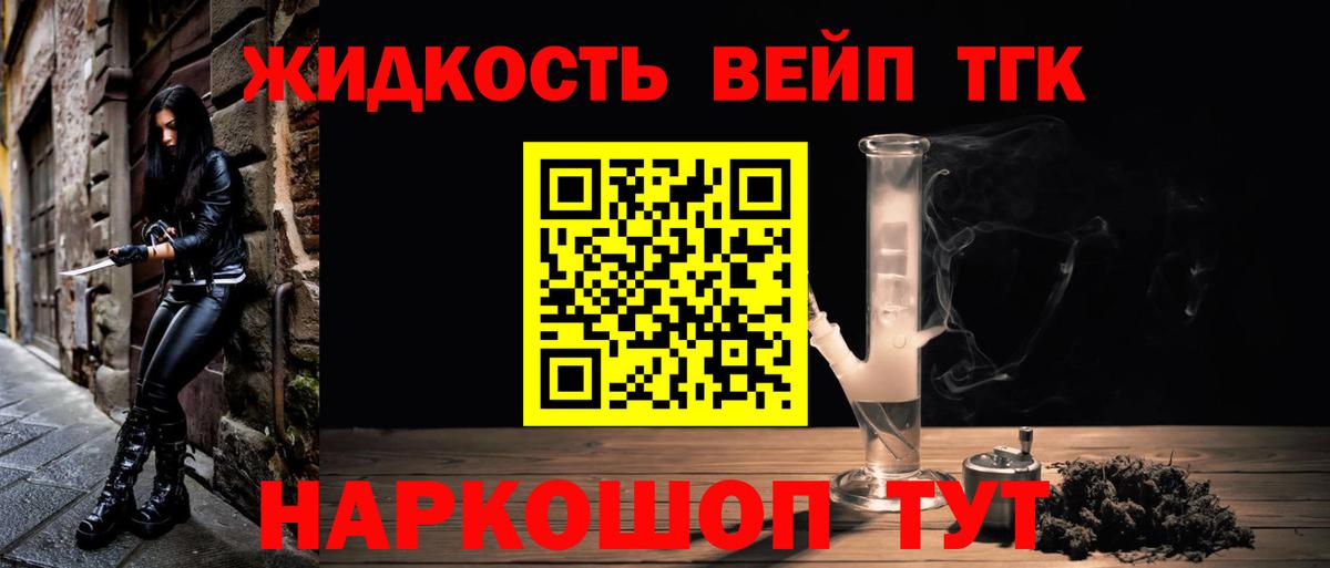 Дистиллят ТГК гашишное масло Прохладный