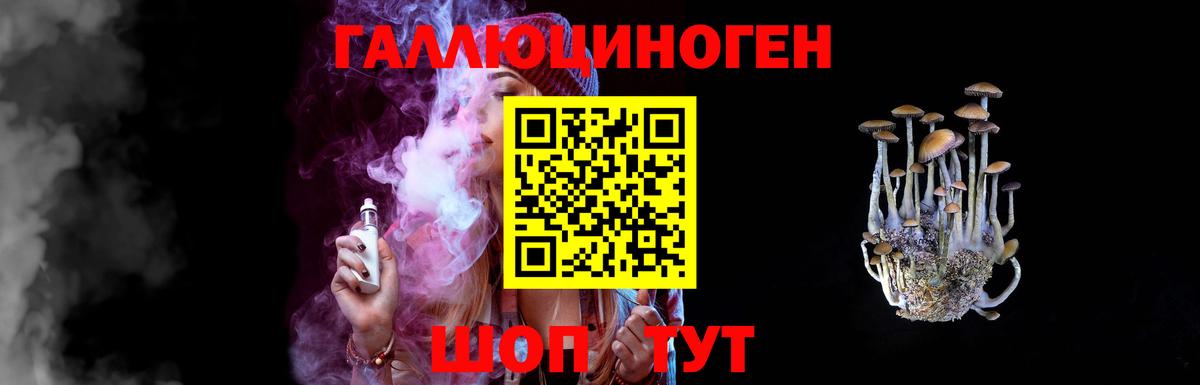 Галлюциногенные грибы мицелий Прохладный